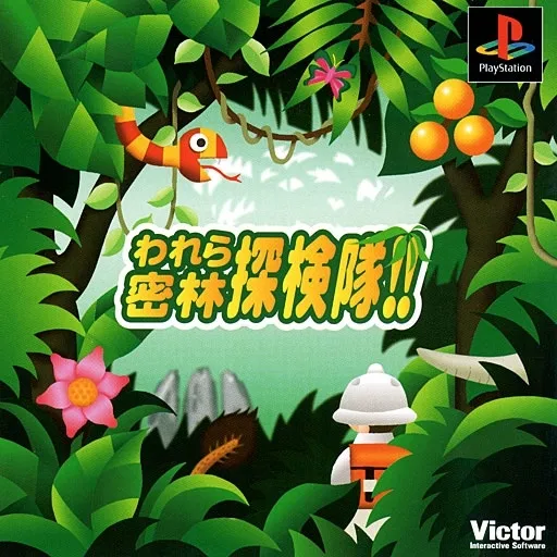 Warera Mitsurin Tankentai!! (Japan)
